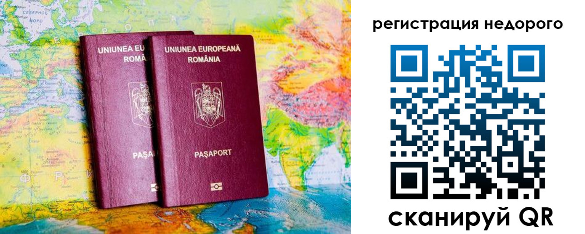 прописка в квартире в Кировграде